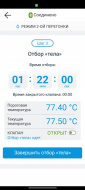 Отзыв: Автоматика Wein 7, — Отлично